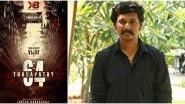 Pics of Thalapathy 64 from Shooting Spot Leak Online, Director Lokesh Kanagaraj Requests Fans to Not Share the Stills
