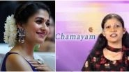 Nayanthara&rsquo;s Look in This Throwback Video as an Anchor of the Malayalam Show Chamayam Leave Fans Shocked