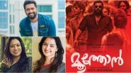 Moothon Movie Review: Manju Warrier, Vicky Kaushal and Anjali Menon Shower Praises for Nivin Pauly Starrer