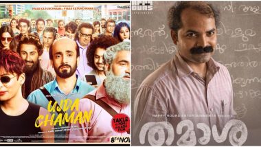 Ujda Chaman: Forget the Sunny Singh-Starrer, Watch the Malayalam Film Thamaasha That Deals With Premature Balding in a Humorous but Sensitive Manner