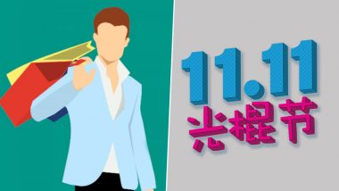 Alibaba’s ‘11.11′ Singles’ Day 2019 Shopping Sale in China: Here's How You Can Win Beijing Olympics 2022 Mascots for Free Online