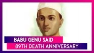 Babu Genu Said 89th Death Anniversary: Remembering Mumbai&rsquo;s Hero Of The Swadeshi Movement