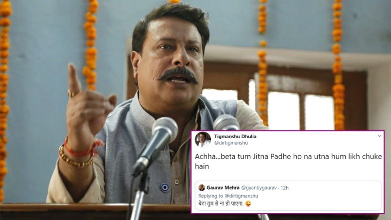 CAA Protests: Tigmanshu Dhulia’s Verbal Spat with a Twitter User Has a Gangs of Wasseypur Connection (Read Tweet)