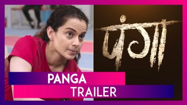 Panga Trailer: Kangana Ranaut, Jassie Gill & Richa Chadha's Movie Looks Inspiring