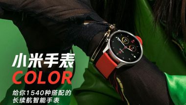 Xiaomi Mi Watch Color With Circular Display & Heart Rate Tracking Launched; Prices, Features & Specifications