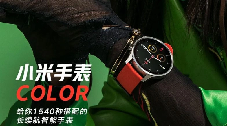 Xiaomi Mi Watch Color With Circular Display & Heart Rate Tracking ...