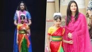Aaradhya Bachchan Recites A Poem On Girl Child At Her School Function While Abhishek Bachchan And Shah Rukh Khan Turn Paparazzi (Watch Video)