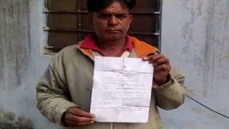 Rajasthan: Bank Issues Notice for 50 Paise, Refuses to Deposit It