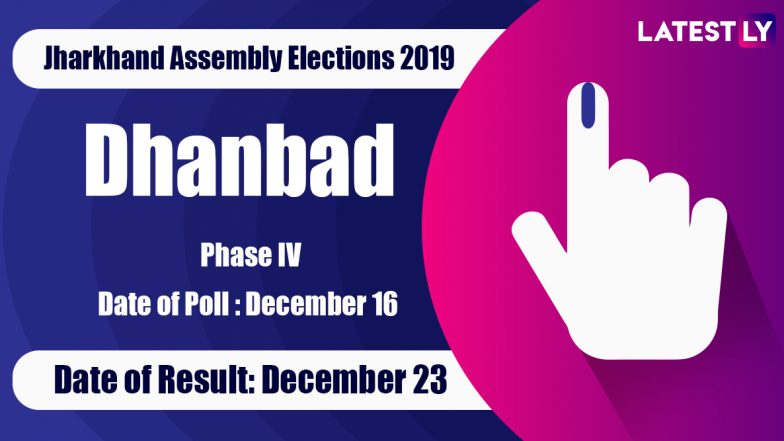 Dhanbad Vidhan Sabha Constituency Result in Jharkhand Assembly Elections 2019: Raj Sinha of BJP Wins MLA Seat