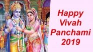 Vivah Panchami 2019 Wishes & Wedding Greetings: WhatsApp Stickers, Ram Sita Images, GIF Messages, Facebook Photos and SMS to Send on the Auspicious Festival