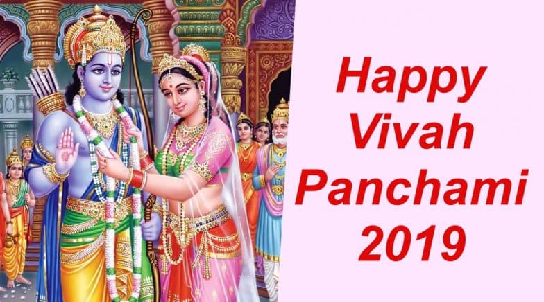 Vivah Panchami 2019 Wishes & Wedding Greetings: WhatsApp Stickers, Ram Sita Images and SMS To Send