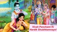 Vivah Panchami Images & HD Wallpapers For Free Download Online: Wish Happy Vivah Panchami 2019 With Beautiful WhatsApp Messages and GIF Greetings