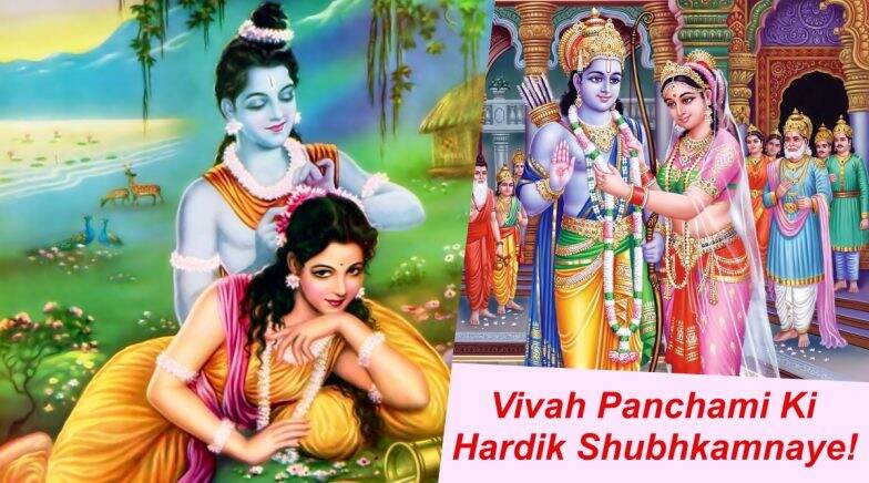 Vivah Panchami Images & HD Wallpapers For Free Download Online: Wish Happy Vivah Panchami 2019