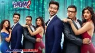 Hungama 2 First Poster: Paresh Rawal, Shilpa Shetty, Meezaan Jaffrey and Pranitha Subhash Gear Up For The Unlimited Confusion!