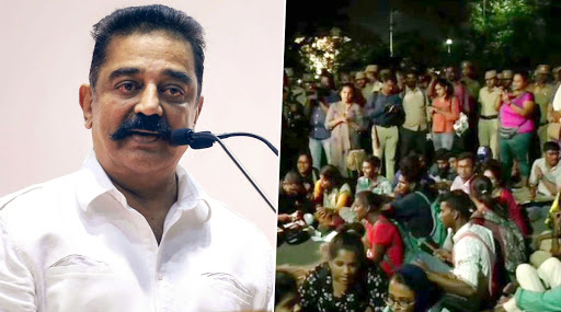 Kamal Haasan Backs Anti-CAA Protesters in Chennai, Accuses AIADMK Govt of Turning 800 Students Into 'Refugees' by Locking Gates of Madras University