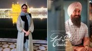 Laal Singh Chaddha: Kareena Kapoor Khan Talks About Giving Audition for the First Time in Her Career