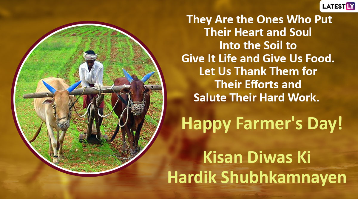 Kisan Diwas 2019 Wishes: WhatsApp Messages, Images, Quotes, SMS ...