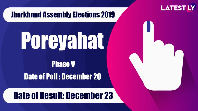 Poreyahat Vidhan Sabha Constituency Result in Jharkhand Assembly Elections 2019: Pradeep Yadav Singh of JVM(P) Wins MLA Seat