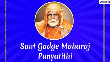 Sant Gadge Baba Punyatithi 2019 Date: History, Significance and Quotes of The Great Saint From Maharashtra