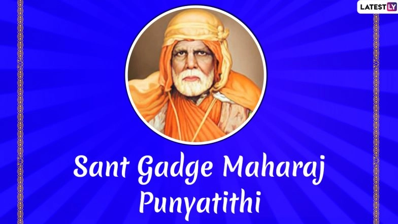 Sant Gadge Baba Punyatithi 2019 Date: History, Significance and Quotes of The Great Saint From Maharashtra