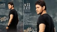 Mahesh Babu-Rashmika Mandanna's Sarileru Neekevvaru Gets a Release Date, Actioner to Hit The Screens On 11 January 2020! (View Pic)
