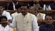 Citizenship Amendment Bill: Shiv Sena Keeps Suspense on Its Stand, TRS Opposes CAB