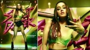 Street Dancer 3D: Shraddha Kapoor Sheds Her Cute-Bubbly Image With This New Swagger Avatar! (View Pic)