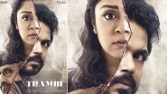 Thambi Movie Review: Karthi and Jyothika Starrer Is a Feel-Good Family Drama, Say Critics and Fans