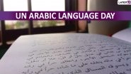 UN Arabic Language Day 2020 Date & Theme: Know More About the History and Significance of World Arabic Day