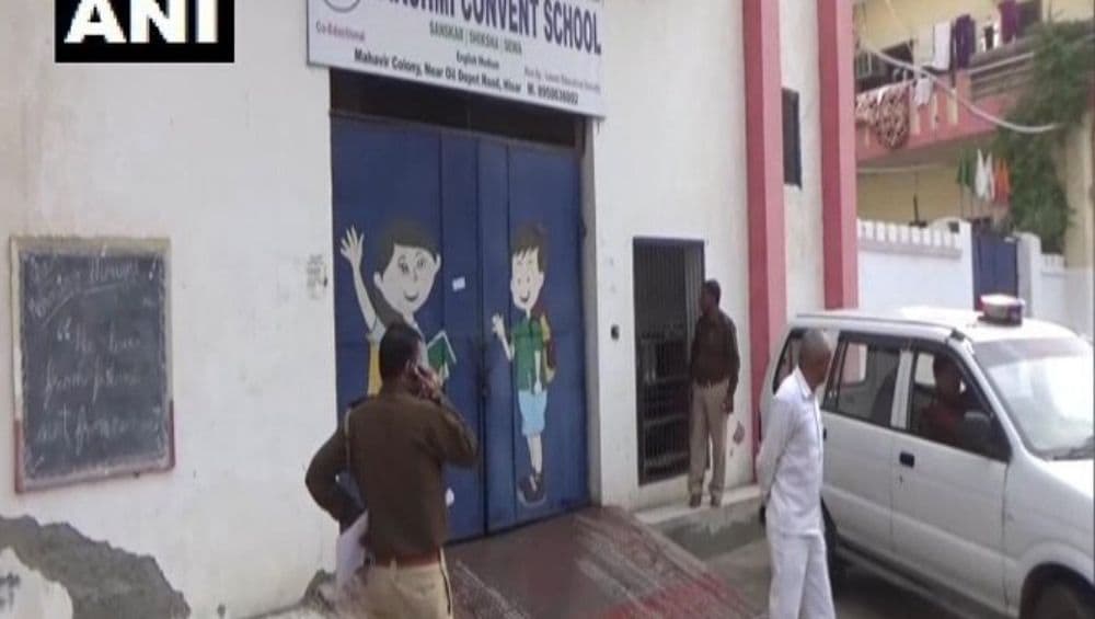 Haryana Shocker: Class 4 Girl Made to Roam Around in School With Blackened Face After Scoring Poor Grades in Test, Probe Underway Haryana Shocker: Class 4 Girl Made to Roam Around in School With Blackened Face After Scoring Poor Grades in Test, Probe Underway