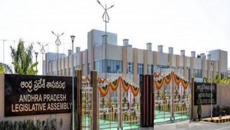 Disha Act Passed by Andhra Pradesh State Assembly