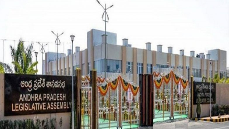 Andhra Pradesh Assembly Budget Session to Commence on June 16
