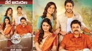 Venky Mama Review: Twitterati Gives Venkatesh Daggubati-Naga Chaitanya's Massy Film a Thumbs Up!