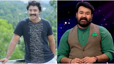 Bigg Boss Malayalam 2: Shanavas Shanu Rubbishes Rumours of Being a Part of Mohanlal Hosted Show