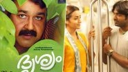 Influenced By Mohanlal's Drishyam, Kerala Man and Lover Kill His Wife and Hides Body in Police Station