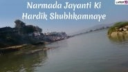 Narmada Jayanti 2020 Images and HD Wallpapers for Free Download: Wish Happy Narmada Jayanti With GIF Greetings and Telegram Messages