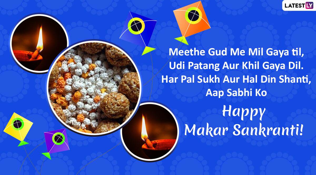 sankranti whatsapp stickers