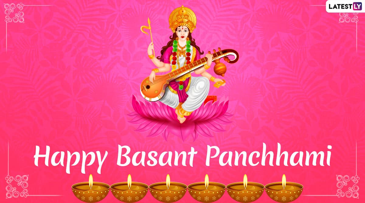 Basant Panchami 2020 Messages And Wishes in Hindi: Saraswati Puja Photos, WhatsApp Stickers, Facebook Greetings, Quotes, SMS and GIFs to Wish the Festival Basant Panchami 2020 Messages And Wishes in Hindi: Saraswati Puja Photos, WhatsApp Stickers, Facebook Greetings, Quotes, SMS and GIFs to Wish the Festival