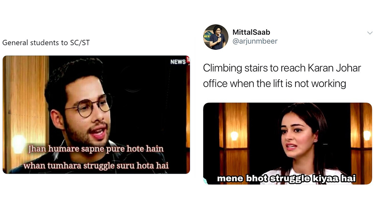 Siddhant Chaturvedi's Fitting Reply to Ananya Pandey's 'Struggle' Comment  Is Going Viral; Funny Memes and Jokes You May Have Missed | 👍 LatestLY