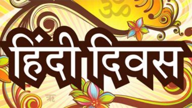 Happy World Hindi Day Images & HD Wallpapers For Free Download Online: Wish Hindi Diwas 2020 With Beautiful WhatsApp Messages and GIF Greetings