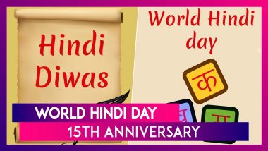 World Hindi Day 2020: Know When It Was First Adopted And How It Is Different From Hindi Divas
