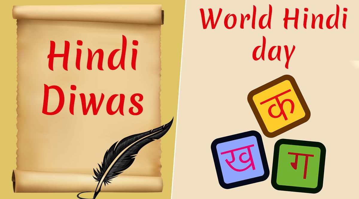 Happy World Hindi Day Images & HD Wallpapers For Free Download Online