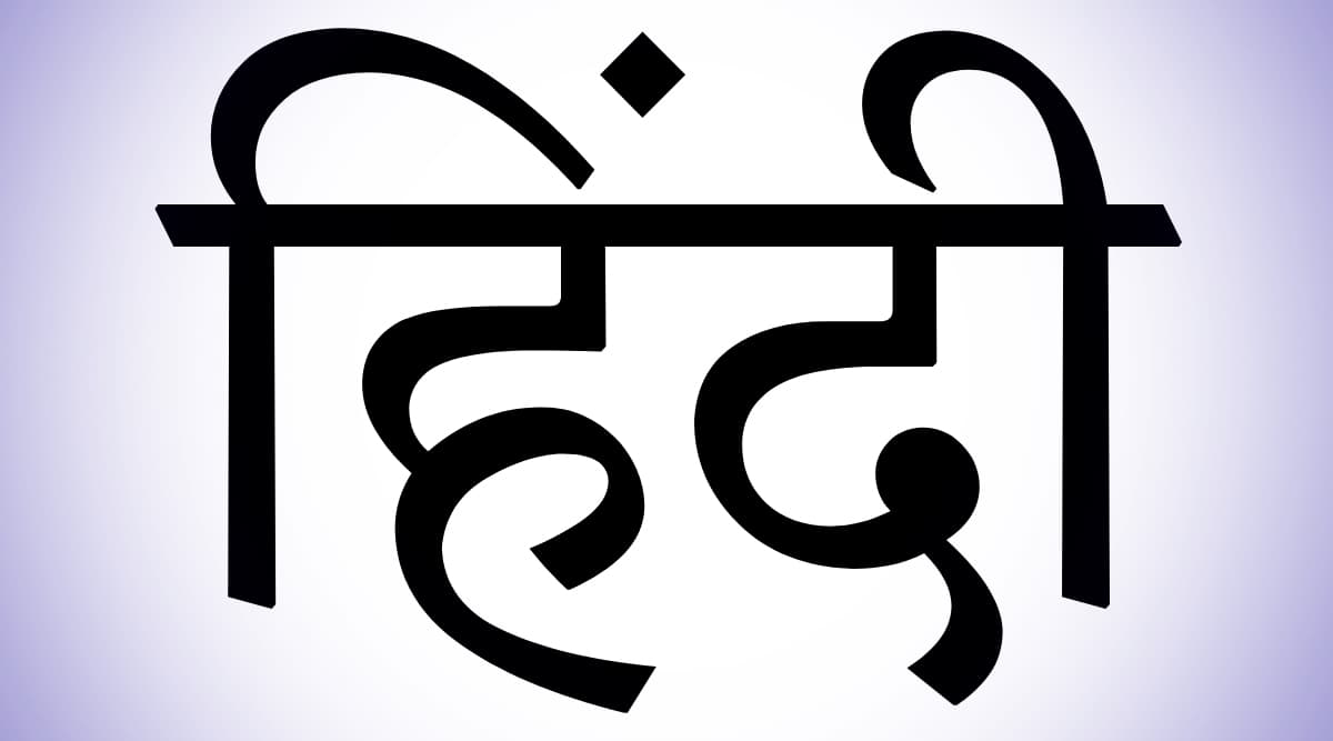 Happy World Hindi Day Images & HD Wallpapers For Free Download Online