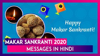 Makar Sankranti 2020 Messages In Hindi: Images, Wishes, SMS And Greetings To Wish On Festival Day