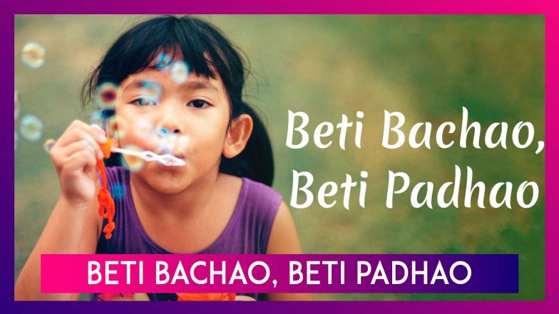 National Girl Child Day 2020 Hindi Wishes: &lsquo;Beti Bachao, Beti Padhao&rsquo; Messages To Raise Awareness