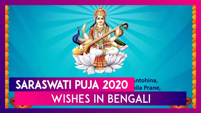 Www Pooja Xxx Hd Com - Saraswati Puja 2020 Greetings In Bengali: Images, Messages & Wishes To Mark  Basant Panchami | ðŸ“¹ Watch Videos From LatestLY