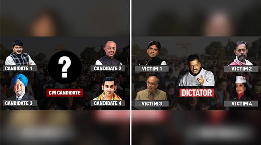 Delhi Assembly Elections 2020: AAP Questions BJP's CM Face After Gautam Gambhir Calls Arvind Kejriwal 'Dictator' on Twitter Delhi Assembly Elections 2020: AAP Questions BJP's CM Face After Gautam Gambhir Calls Arvind Kejriwal 'Dictator' on Twitter