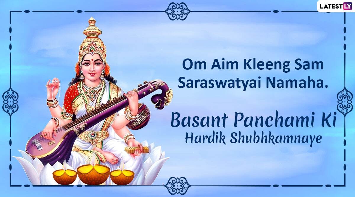 Happy Basant Panchami 2020 Wishes in Hindi With Saraswati 