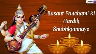 Happy Basant Panchami 2020 Images & Wallpapers For Free Download Online: Wish Happy Saraswati Puja With GIF Greetings, HD Photos and Hike Messages to Celebrate The Festival