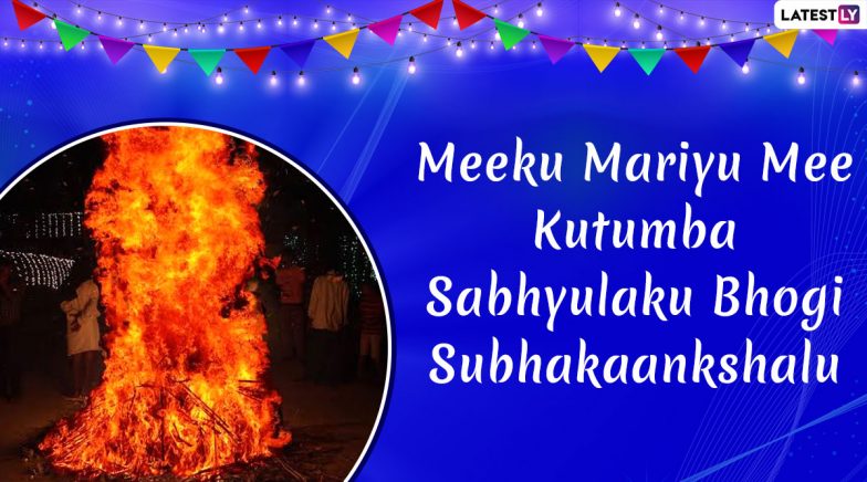 Bhogi 2020 Wishes in Telugu: WhatsApp Stickers, GIF Image Messages, Greetings, SMS